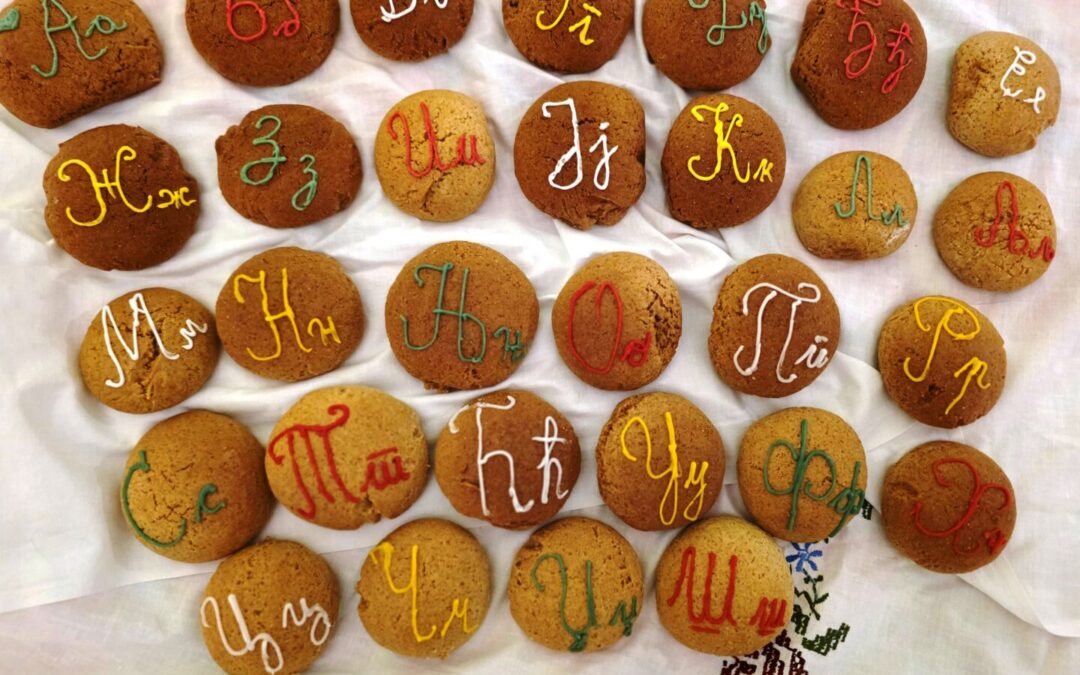 Међународни дан матерњег језика