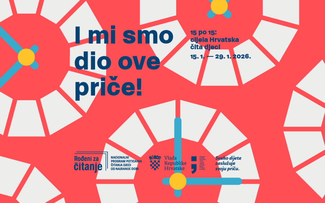 Чланови Волонтерског клуба учествовали су у акцији „5 по 15: Цела Хрватска чита за децу“