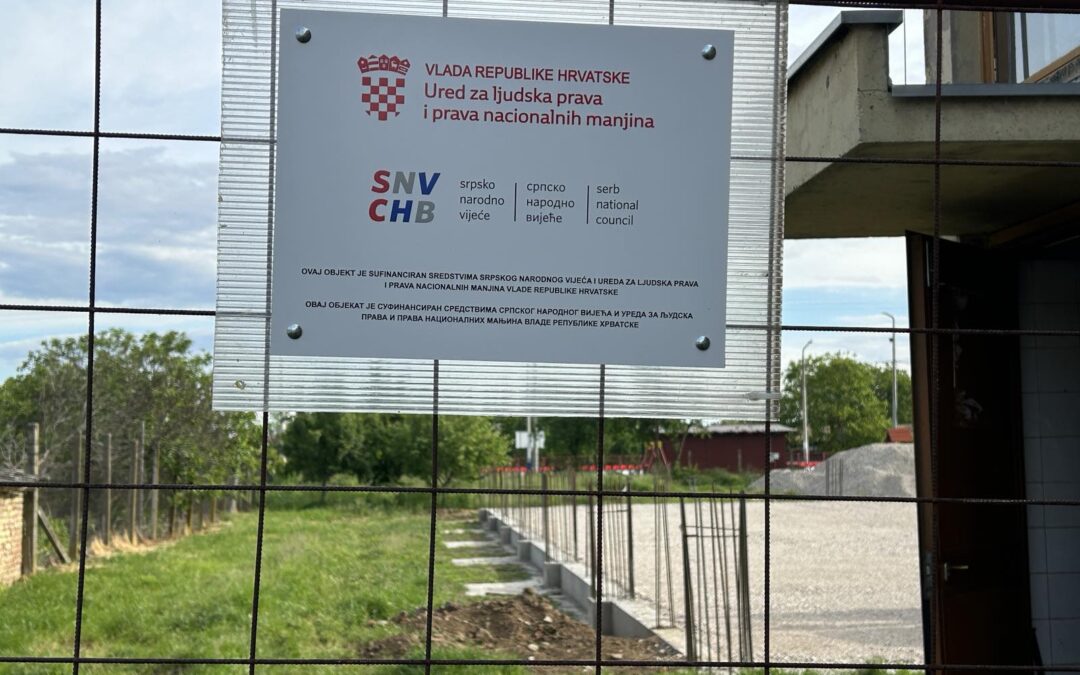 РАДОВИ НА ИЗГРАДЊИ ФИСКУЛТУРНЕ САЛЕ