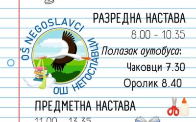 Обавештење о првом дану школе