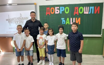 Прваци у новој школској години
